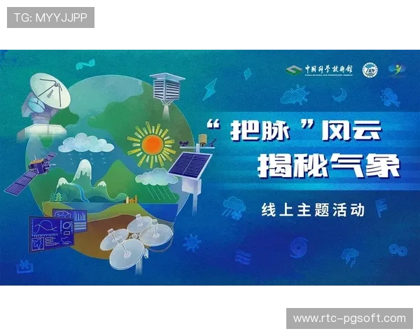 主题性线上活动常态化运营，内容更新维持用户新鲜感