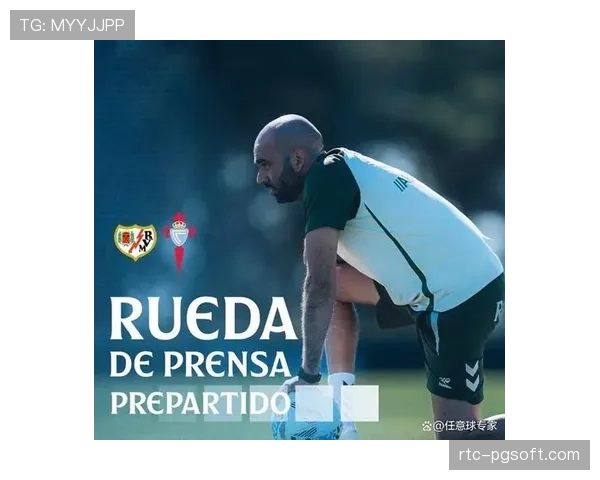 从绝杀到泪水：讲述塞尔塔保级功臣阿斯帕斯最后时刻的任意球